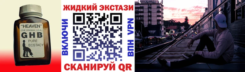 БУТИРАТ буратино  купить   Нефтегорск 