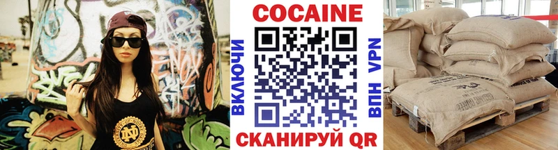 Кокаин Боливия  Нефтегорск 