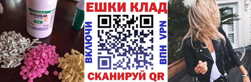 ЭКСТАЗИ 280мг  hydra ТОР  Нефтегорск  как найти закладки 