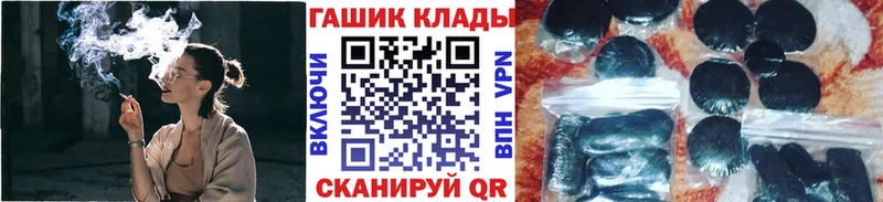 OMG сайт  Нефтегорск  ГАШИШ ice o lator 