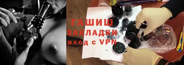 кокаин колумбия Арсеньев