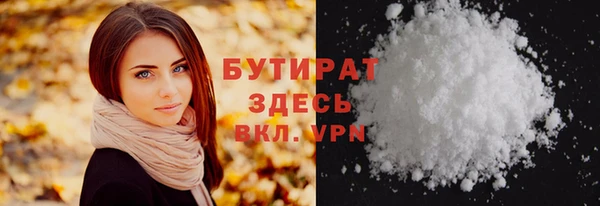 мефедрон мука Михайловка