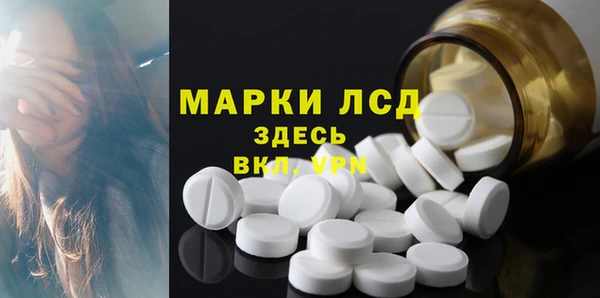 мефедрон мука Михайловка