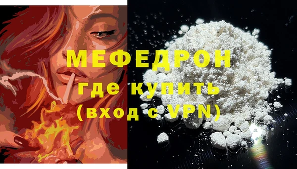 бутират Михайлов