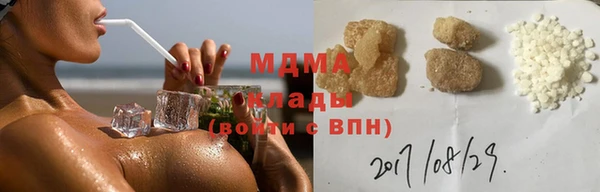 кокаин колумбия Арсеньев