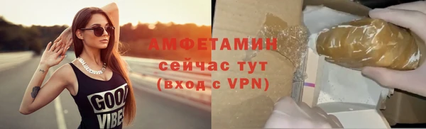первитин Михайловск