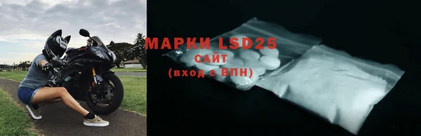 мефедрон мука Михайловка