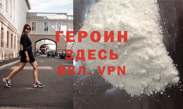 бутират Михайлов