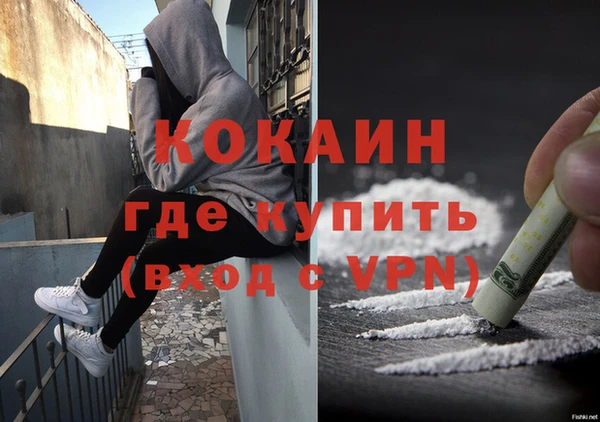 кокаин колумбия Арсеньев