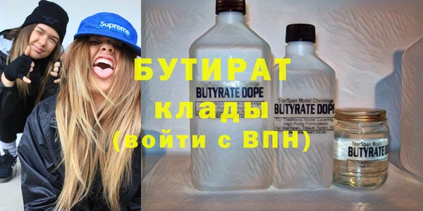 бутират Михайлов