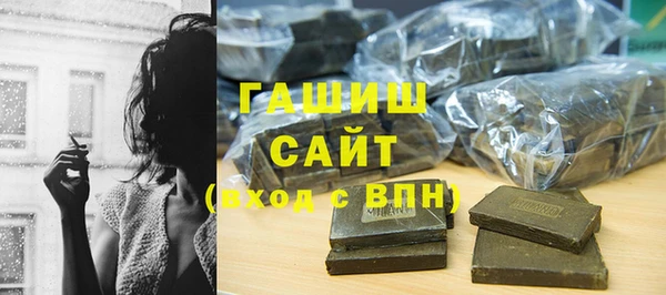 мефедрон мука Михайловка