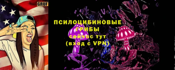 кокаин колумбия Арсеньев