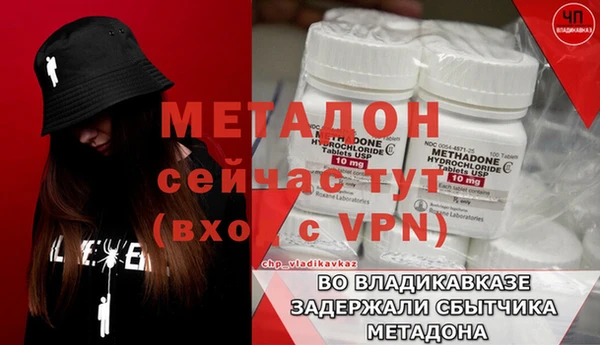 эйфоретик Аркадак