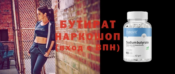 эйфоретик Аркадак