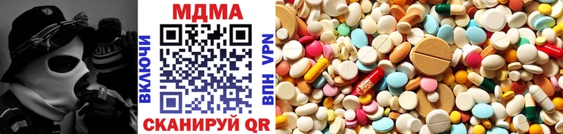 МДМА молли  цены   это как зайти  Нефтегорск  omg как зайти 