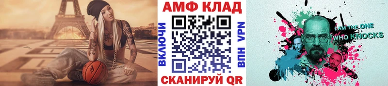 Первитин пудра  mega вход  Нефтегорск 