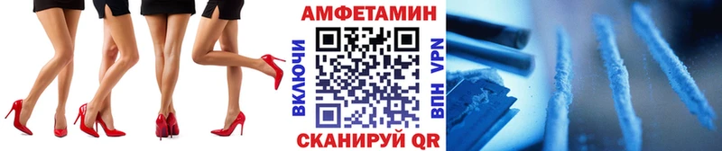 Метамфетамин витя Нефтегорск