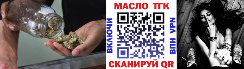ТГК жижа  купить наркотики сайты  Нефтегорск 